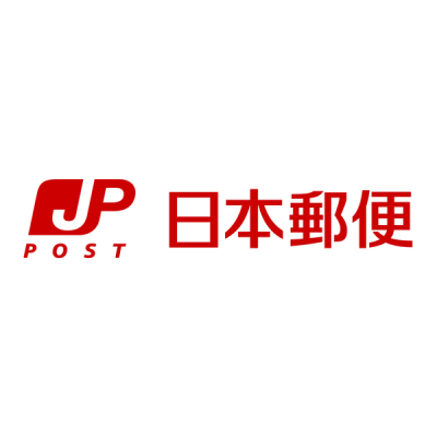 周辺環境 【郵便局】静岡有東郵便局：660�u