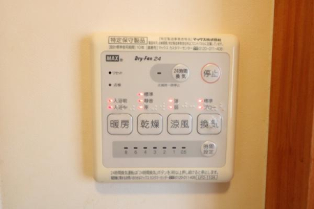 浴室 24時間換気、暖房、乾燥、涼風機能付きです。
