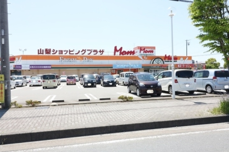 周辺環境 【スーパー】フードマーケットMom山梨店：3590�u