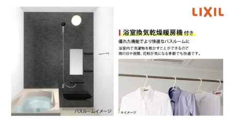 ���� �������Ő��󕨂����������Ƃ��ł���̂ŁA�J�̓���ԕ����Ђǂ����������S��
���ʐ^�E�C���X�g�̓C���[�W�ł��B���ۂ̎d�l���摜�ƈقȂ�ꍇ���������܂��̂ŁA�����ӂ��������B