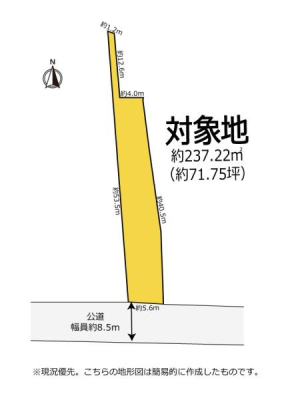 Ԏ} 71؂̋ߗ׏Ƌ̑n
z͂܂