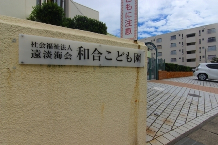 ���ӊ� �y�c�t���E�ۈ牀�z�a�����ǂ����F1169�u