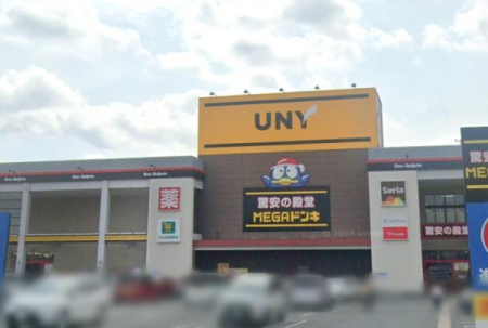 ���ӊ� �y�X�[�p�[�zMEGA�h���E�L�z�[�eUNY �l���򒬓X�F1244�u