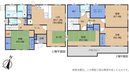 Ԏ} ϐnEX{HAyʓS̒ÏZ̔JnƂȂ܂I