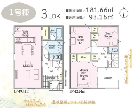 �Ԏ��} �y�P�����z�RLDK/�Q�K���ā�
��炵�Ɋ������Ԏ�����Љ�I����������t���I