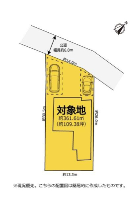 ���} �~�n�̍L���͖�109�؁I
����2��\�I����X�y�[�X�t��