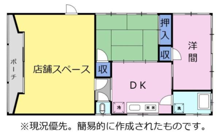 �Ԏ��} �_�����̂܂܂ł̔̔��ł��I�^ �ؑ��E�������ā�