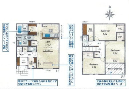 �Ԏ��} �S���t���[�����O3LDK�A2�K���ā�
2�K�ɂ�2���̏��֕t���I
