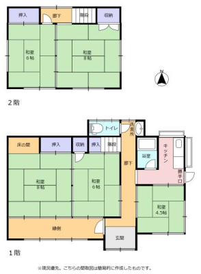 �Ԏ��} �_�����̂܂܂ł̔̔��ł��I�^ �ؑ��E��K���ā�