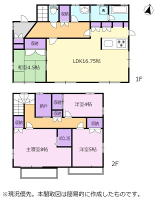 �Ԏ��} 4SLDK�A2�K���ā�