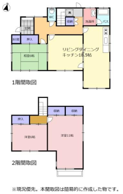 �Ԏ��} ���t�H�[���ς݁I���ꂢ�ȕ����ł��B
3LDK�A�L�X���r���O�I�쓹�H�ɐړ��̖�64�؂̕~�n�I