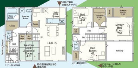 �Ԏ��} ��炵�Ɋ������Ԏ�����Љ�􂨋C�y�ɂ��₢���킹��������(^_^)