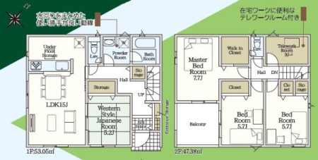 �Ԏ��} ��炵�Ɋ������Ԏ�����Љ�􂨋C�y�ɂ��₢���킹��������(^_^)