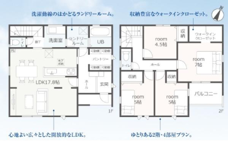 �Ԏ��} 4LDK��2�K���āI
���[�X�y�[�X���L�x�ł��Ƃ���������Ƃ�����ۂɁI