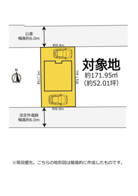 ���} �~�n��52�؂̐��`�n