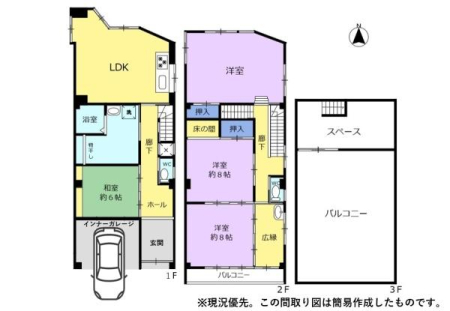 �Ԏ��} �������Ǝ��[�X�y�[�X���L�x��J���I�ȃo���R�j�[���X�^�b�t�ꉟ���̃|�C���g�ł��I
���Ќ��n�ɂĂ�������������(^_^)