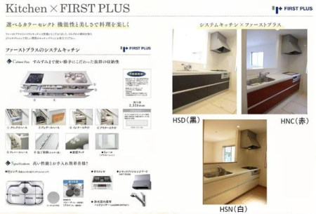  �y�@�\���Ɣ����������˔������L�b�`���B�z
���H�O�ɂ�����̕��̓J���[�I���\�I
�R�����͕����ɂ����IH�N�b�L���O�q�[�^�[���K�X�R�����̂Q�^�C�v�ɂȂ�܂��B