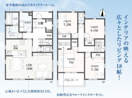 �Ԏ��} �y�P�����z��炵�Ɋ������Ԏ�����Љ�􂨋C�y�ɂ��₢���킹��������(^_^)