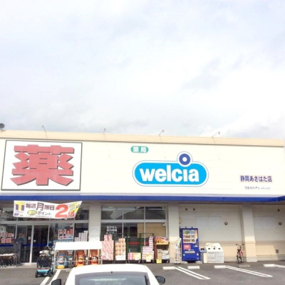 ���ӊ� �y�h���b�O�X�g�A�z�E�G���V�A�@�É������͂��X�F900�u�c�Ǝ��ԁF9�F00�`23�F00�B���܉c�Ǝ��ԁF9�F00�`19�F00�i�x�Ɠ��F���E�j�j
�H���i����p�i�ȂǑ����̕i���������֗��ȃh���b�O�X�g�A�B