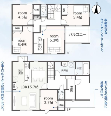 �Ԏ��} �y�Q�����z��炵�Ɋ������Ԏ�����Љ�􂨋C�y�ɂ��₢���킹��������(^_^)