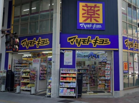 ���ӊ� �y�h���b�O�X�g�A�z�}�c���g�L���V�l���L�y�X�X�F566�u