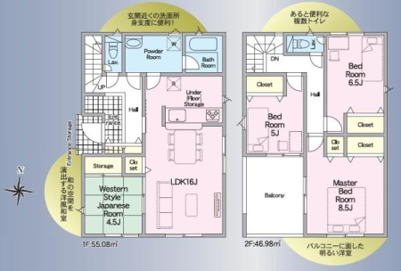 �Ԏ��} �y�P�����z��炵�Ɋ������Ԏ�����Љ�􂨋C�y�ɂ��₢���킹��������(^_^)