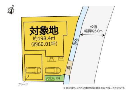 ���} �~�n60�؂���A���ԃX�y�[�X2��I