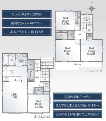 �Ԏ��} ��炵�Ɋ������Ԏ�����Љ�􂨋C�y�ɂ��₢���킹��������(^_^)