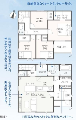 �Ԏ��} 4LDK�{�E�H�[�N�C���N���[�[�b�g�{�p���g���[�t���A2�K���āI
