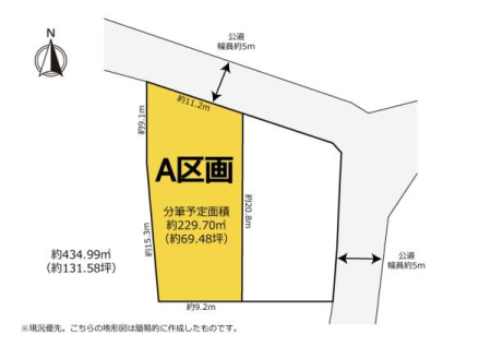 �Ԏ��} �Ԍ���11���̕~�n�i���M�O�ɂ��ϓ��̉\������j