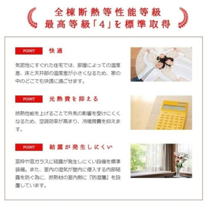  ����4�F�M�������̑傫�ȍ팸�ׂ̈̑΍�i���z�哙�̔��f�̊�ɑ���������x�j���u�����Ă��܂��B