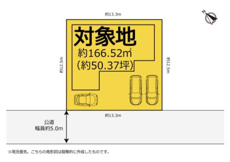 ���} �O�ʓ��H���L�����Ԃ����₷���ł��B