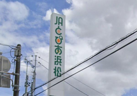 ���ӊ� �y��s�zJA�Ƃ҂��l���e�ʎx�X�F906�u