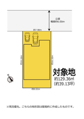 ���} �O�ʓ��H������6���[�g����
