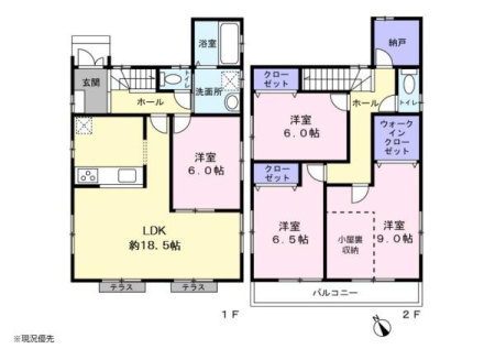 �Ԏ��} 4SLDK�A2�K���āI
�S��6���ȏ�̍L���I
�������₷���G���A�I