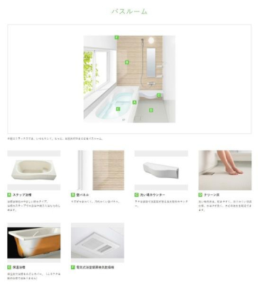  �y�o�X���[���z
��y�Ƀ����b�N�X�ł��A�����L���C�B
�����ƁA�����C���D���ɂȂ�o�X���[���B
�����́A���ɗD�����ߐ��^�C�v�B
�X�e�b�v�Ŕ��g����e�q�������y���߂܂��B