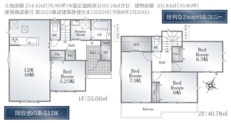 �Ԏ��} �yB�����z���[�L�x��4LDK��