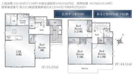 �Ԏ��} �yA�����z���[�L�x��4LDK��