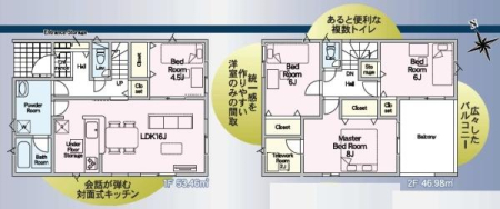 �Ԏ��} 4LDK�A2�K���ā�
2���̃e�����[�N���[���t���I