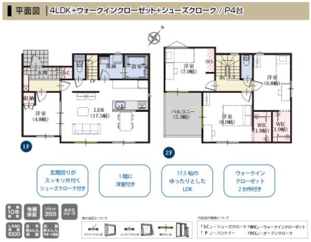 �Ԏ��} ��炵�Ɋ������Ԏ�����Љ�􂨋C�y�ɂ��₢���킹��������(^_^)