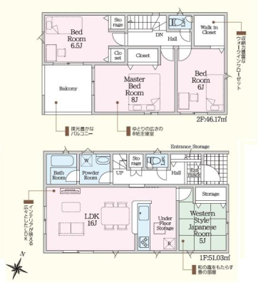 �Ԏ��} 4LDK�A2�K���ā�
�E�H�[�N�C���N���[�[�b�g�t���I