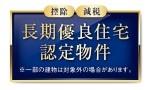 ���̑� �����D�ǏZ��F�蕨��