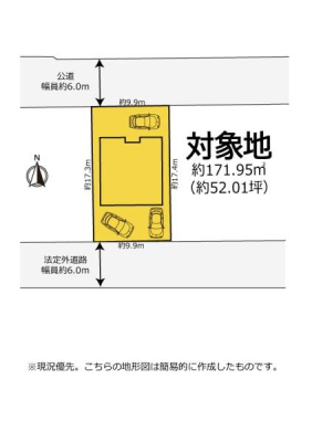 ���} �~�n��52�؂̐��`�n