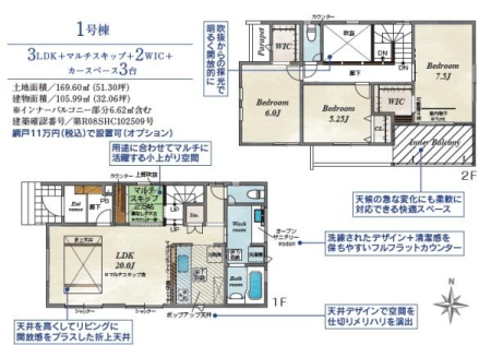 �Ԏ��} ��炵�Ɋ������Ԏ�����Љ�􂨋C�y�ɂ��₢���킹��������(^_^)