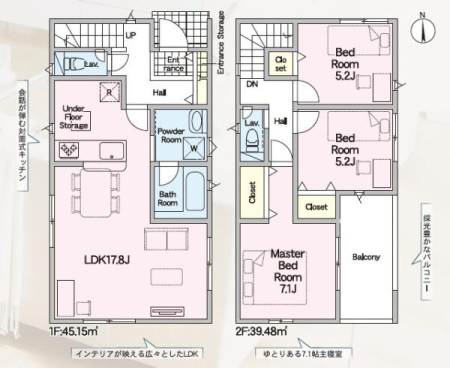 �Ԏ��} �S���t���[�����O�A3LDK�A2�K���āI

