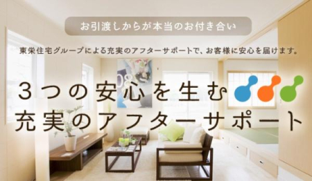  ���K�ɕ�炷���Ƃ��ł���Z��̕i���𒷊��ɂ킽��ێ�����ɂ́A����I�ȓ_�������{���邱�Ƃ��d�v�ł��B
�����n����ő�10��̖�������_���ƍő�60�N�Ԃ̕i���ۏ؂����{���Ă��܂��B