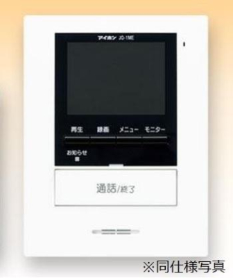  �y���j�^�t���C���^�[�z���z
�^��@�\���Ԃł��K��҂��킩��LED�Ɩ�������B
�����Ȃ��q����̂�����Ԃ����S�ł��B