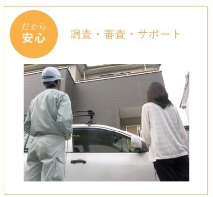  �y��т��Ď��ЂŐ��������z
�S���n�Ւ����̎��{�B��b�E�\���E���O�h���������A���z���́A��O�Җ��͎Г��̌��i�ȕi�����������{�B
�Z����Z�x���@�\����߂�y�t���b�g35�z�Z�p��ɂ��K�����Ă��܂��B