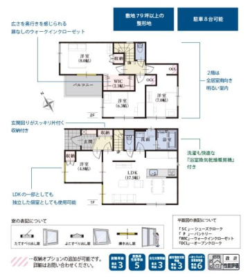 �Ԏ��} ��炵�Ɋ������Ԏ�����Љ�􂨋C�y�ɂ��₢���킹��������(^_^)