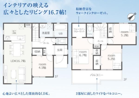 �Ԏ��} ��炵�Ɋ������Ԏ�����Љ�􂨋C�y�ɂ��₢���킹��������(^_^)